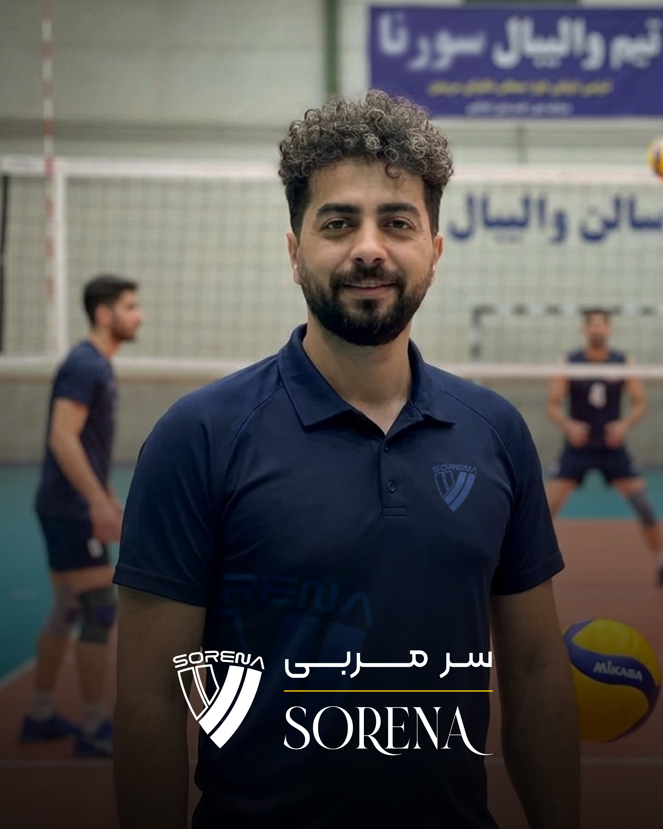 ذکریا عباسی سر مربی باشگاه والیبال سورنا شیراز