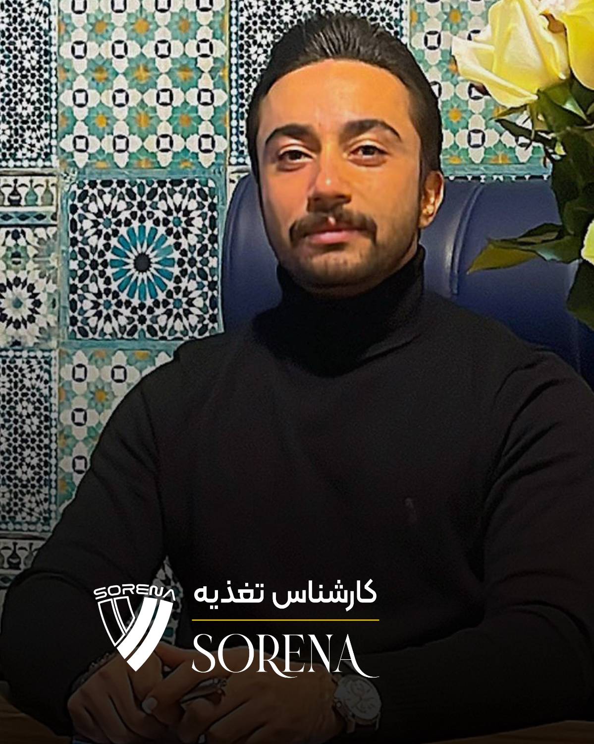 محمدرضا ربیعی دکتری تغذیه ورزشی شیراز معالی آباد